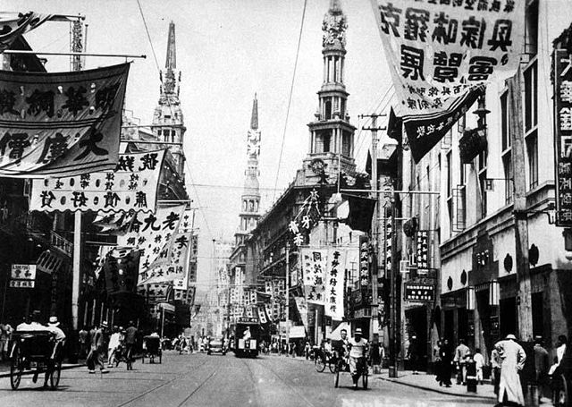 Image:Shanghai Nanking Road 1930s.jpeg