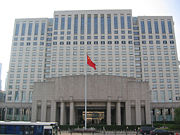 Shanghai municipal government building