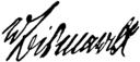 Otto von Bismarck's signature