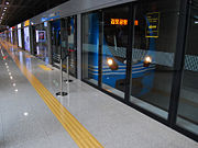 AREX train running between Incheon and Gimpo Airport.