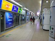 Subway station in Seoul.