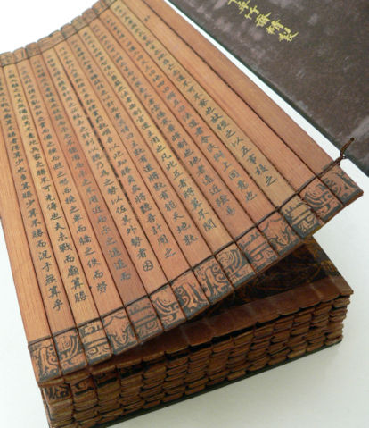 Image:Bamboo book - binding - UCR.jpg