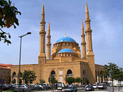 The Mohammad Al-Amin Mosque in Martyrs' Square, Beirut.
