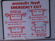 Emergency Openable window in passenger trains