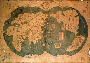 Faked 1763 Chinese map of the world, claiming to incorporate information from a 1418 map. Discovered by Lui Gang in 2005. But recent study found names non-existent in the 15th century in this 18th century map.