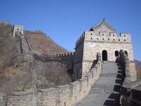 The Great Wall of China; although the rammed earth walls of the ancient Warring States were combined into a unified wall under the Qin and Han dynasties, the vast majority of the brick and stone Great Wall as it is seen today is a product of the Ming Dynasty.