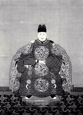 Wanli Emperor (r. 1572–1620).