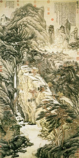 Lofty Mount Lu, by Shen Zhou, 1467.