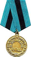 ca. 70,000 Soviet and Allied personnel were awarded the medal for the liberation of Belgrade from 21st June 1961.
