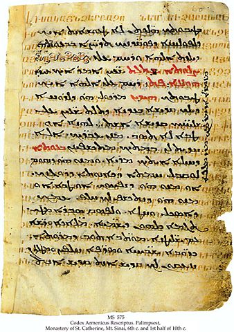 Image:Codex Armenicus Rescriptus.jpg