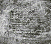 Bilingual inscription (Greek and Aramaic) by king Ashoka, from Kandahar. Kabul Museum (click image for full translation).