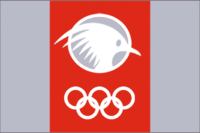 Flag used at the 2007 South Pacific Games.