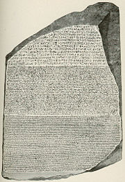 The middle 19th century editions of Encyclopædia Britannica included seminal research such as Thomas Young's article on Egypt, which included the translation of the hieroglyphs on the Rosetta Stone (pictured).