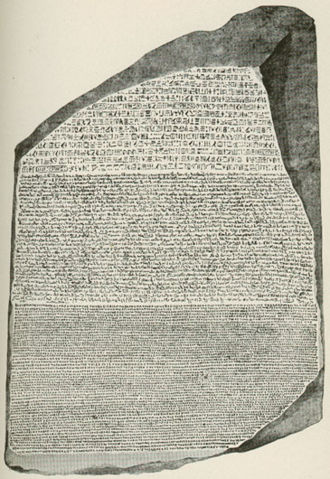 Image:Rosetta Stone.jpg