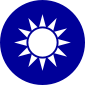 National Emblem of Taiwan