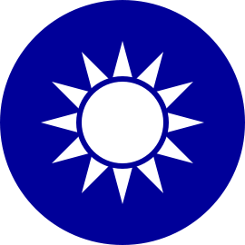 Image:Republic of China National Emblem.svg