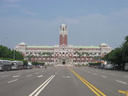 The Presidential Building in Taipei has housed the Office of the President of the Republic of China since 1950.