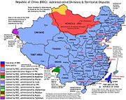 Constitutional administrative division of the Republic of China.