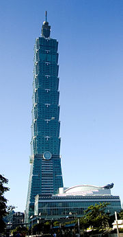 Taipei 101 is a symbol of the success of the Taiwanese economy