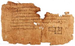 Another Oxyrhynchus papyrus, dated 75–125 A.D. It describes one of the oldest diagrams of Euclid's Elements.