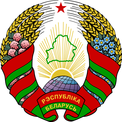 Image:Coat of arms of Belarus.svg