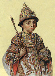 Young Peter with imperial regalia.