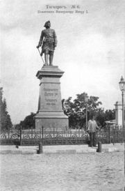 The Peter the Great statue in Taganrog by Mark Antokolski