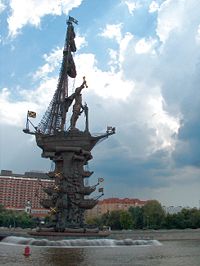 A statue of Peter I on the bank of the Moskva River is one of the tallest outdoor sculptures in the world.