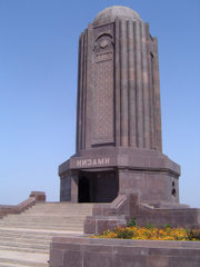 Nizami Mausoleum in the Republic of Azerbaijan.
