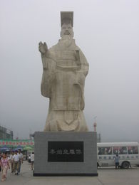 A modern statue of Qin Shi Huang, located near the site of the Terracotta Army