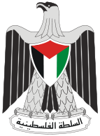 The Eagle of Saladin as it appears in the Palestinian coat of arms.