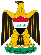 The Eagle of Saladin as it appears in the Iraqi coat of arms.
