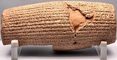 The Cyrus Cylinder artifact was inscribed in Babylonian cuneiform at Cyrus' command after his conquest of Babylon.