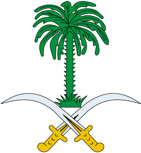 Image:Coat of arms of Saudi Arabia.svg
