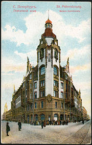 Saint Petersburg Institutions Building (1905-06).
