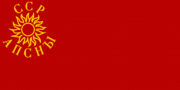 Flag of the Abkhazian SSR in 1989.