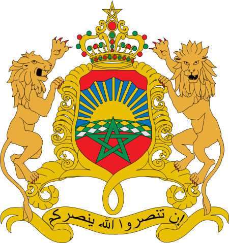 Image:COA Kingdom of Morocco.svg