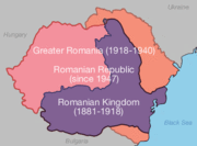 Romanian territory during the 20th century: purple indicates the Old Kingdom before 1913, orange indicates Greater Romania areas that joined or were annexed after the Second Balkan War and WWI but were lost after WWII, and rose indicates areas that joined Romania after WWI and remained so after WWII.