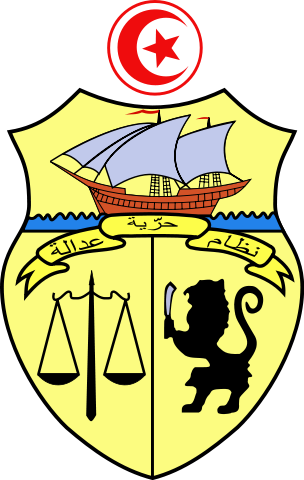 Image:Coat of arms of Tunisia.svg