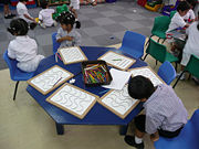 A kindergarten school in Kuwait.