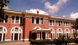 Yangon University of Medicine 1