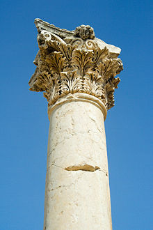 The Corinthian columns are a popular tourist attraction in Jerash.