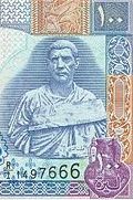 Philippus Araps, Roman Emperor -detail of Syrian 100 pound note.