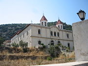 Armenian Church in Kasab, near Latakia