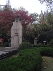 Memorial to Pushkin in Shanghai, China