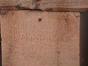 Inscription in Greek on one of the tombs found in the Roman-Byzantine necropolis in Tyre