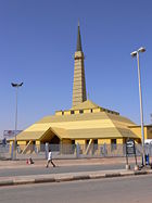 Hajja Soad mosque in Khartoum land terminal. Designed by arch. Hussein Kinani at 2006, Sudan.