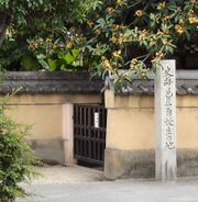 Bashō's supposed birthplace in Iga Province