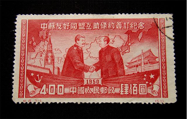 Image:Chinese stamp in 1950.jpg