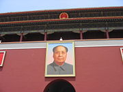One of the last publicly displayed portraits of Mao Zedong at the Tiananmen gate.